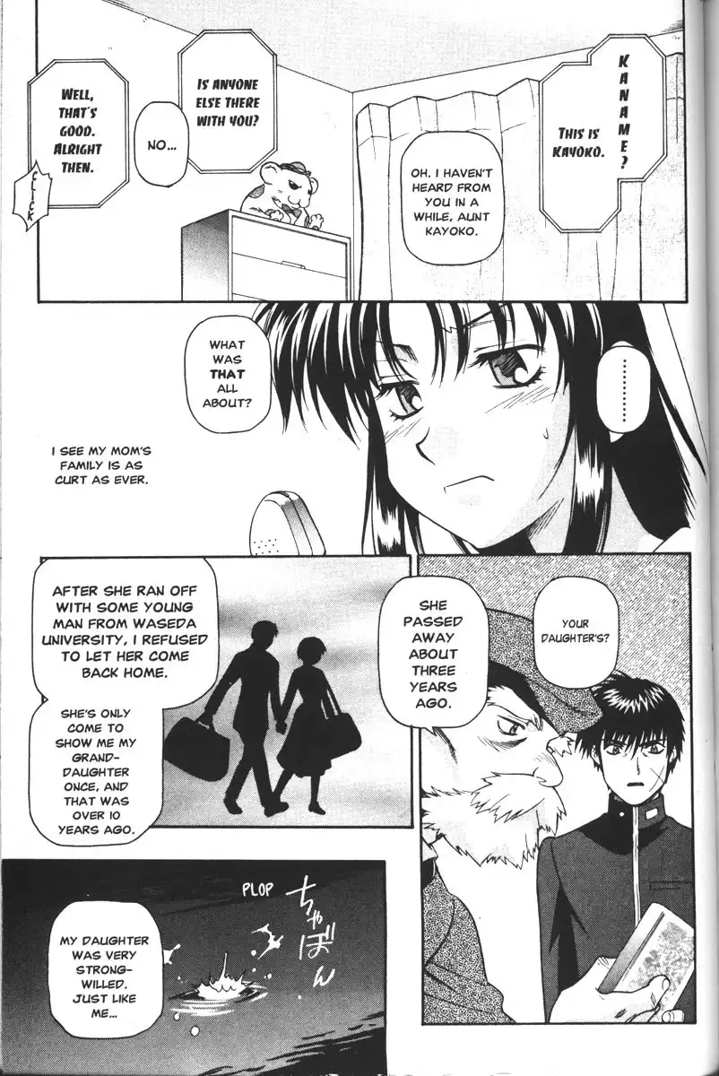 Full Metal Panic Chapter 45 17